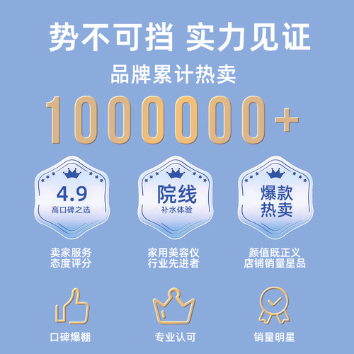 白蒂诗注氧仪家用脸部补水精华液导入美容院专用高压微晶纳米喷雾 - 图3