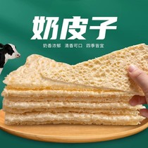 Dry Milk Rind Cheese Dairy Milk Fan Inner Mongolia Teater Artisanal Original Taste Zero Food Milk Crisp ready-to-eat milk skin