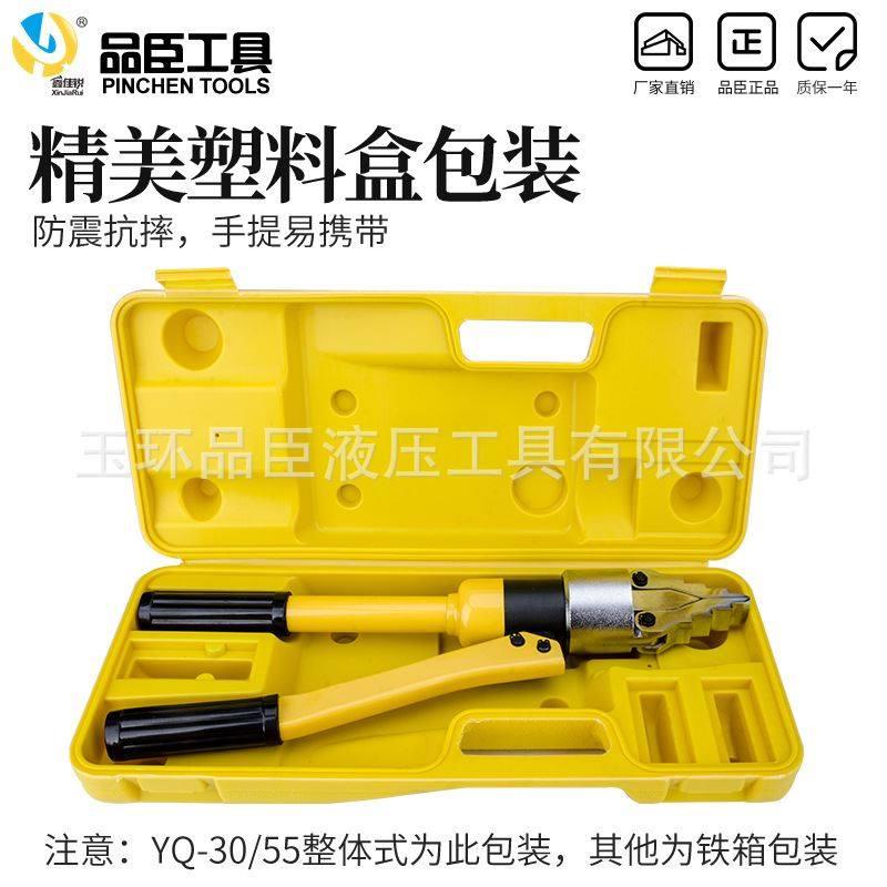 液压法兰分离器整体式YQ-30液压扩张器55轻便手动扩开工具FSH-图1