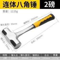 Eight Square Hammer Corner Head Wooden Handle Heavy Smashing Wall Demolition Wall Hammer Multifunctional Stonework Iron Hammer Worksite With Langhead Tool