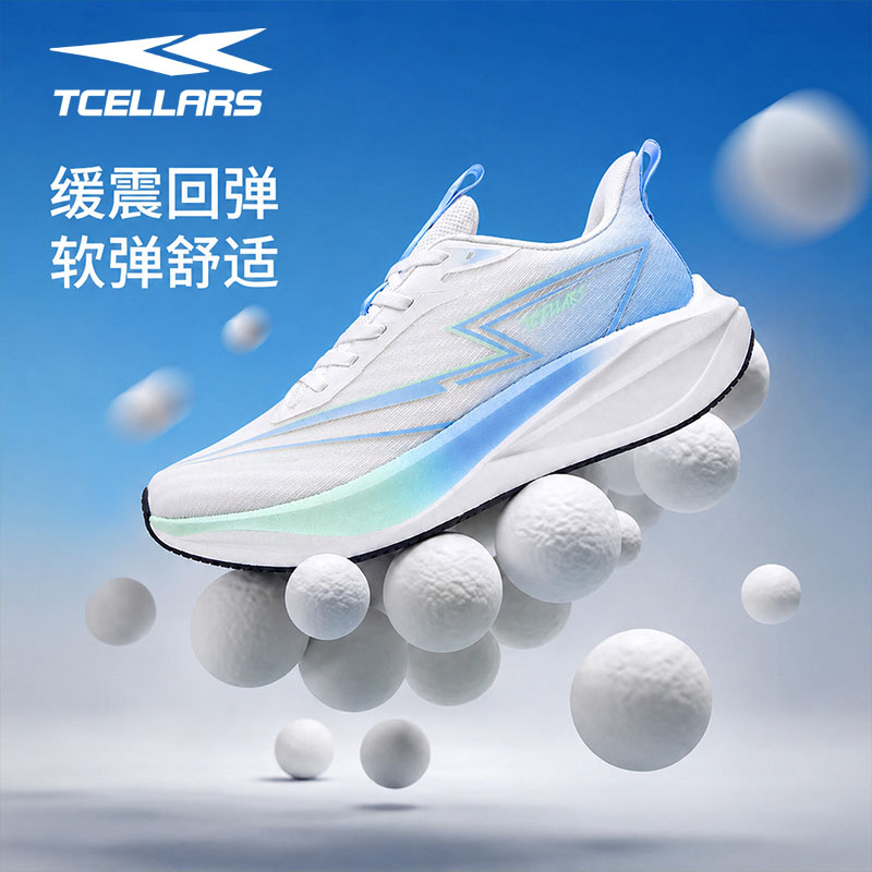 TCELLARS碳板跑鞋男青少年2026秋冬加绒保暖厚底运动鞋男初中学生 底秋实拍商品图