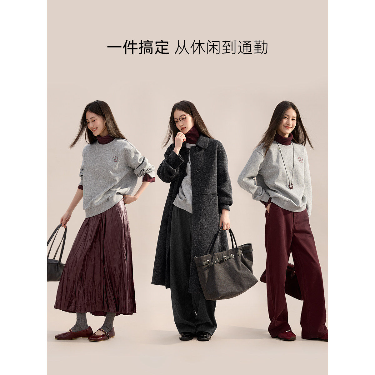 XWI欣未撞色拼接刺绣高领卫衣女2025年秋冬今年流行爆款上衣,淘宝优惠券,粉丝福利购,淘宝优惠卷