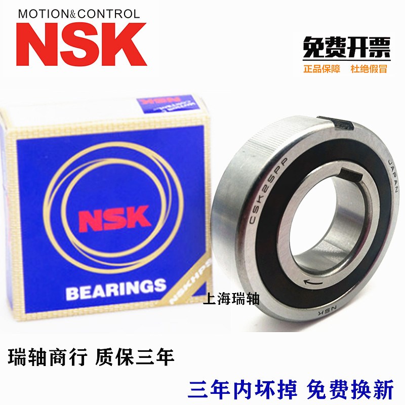 进口轴承 TFS/ASNU/12/15/17/20/25/30/35/40/45/50 单向轴承 - 图2