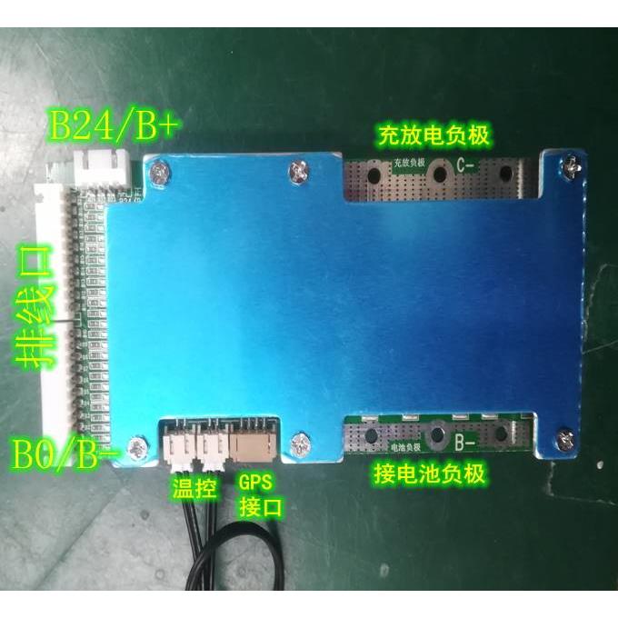 春木 5-16 串锂电池保护板 带掉线保护 定制参数 铁锂三元锂 - 图0