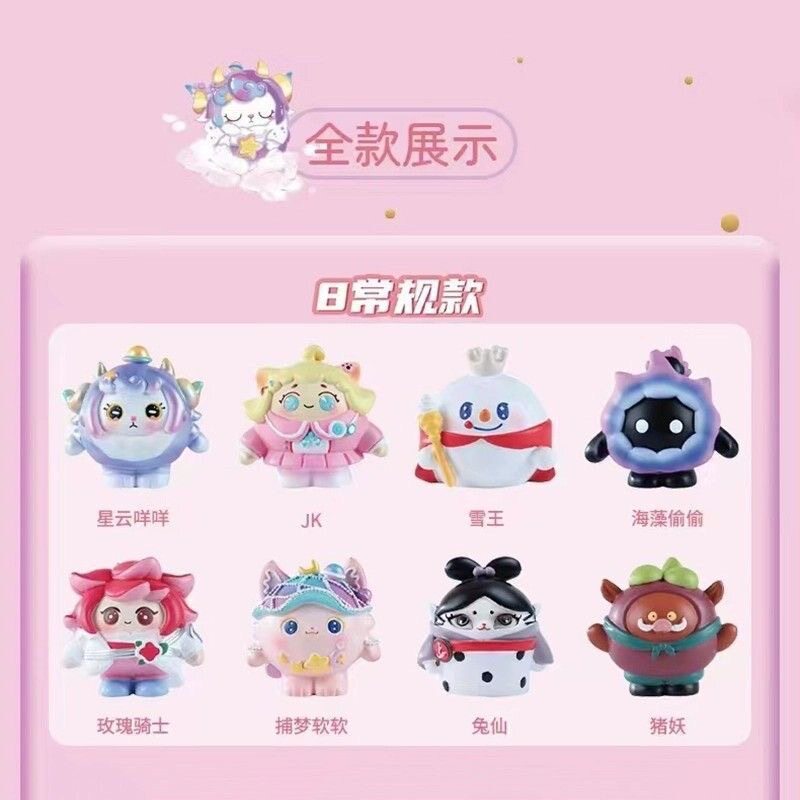 蛋仔派对盲盒蛋仔派对盲盒第三弹首饰摆件雪王手办桌面玩偶可爱女孩节日送礼物