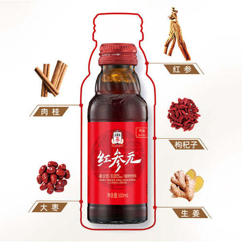 【天猫U先】正官庄红参元植物饮料100ml*2瓶 - 图0