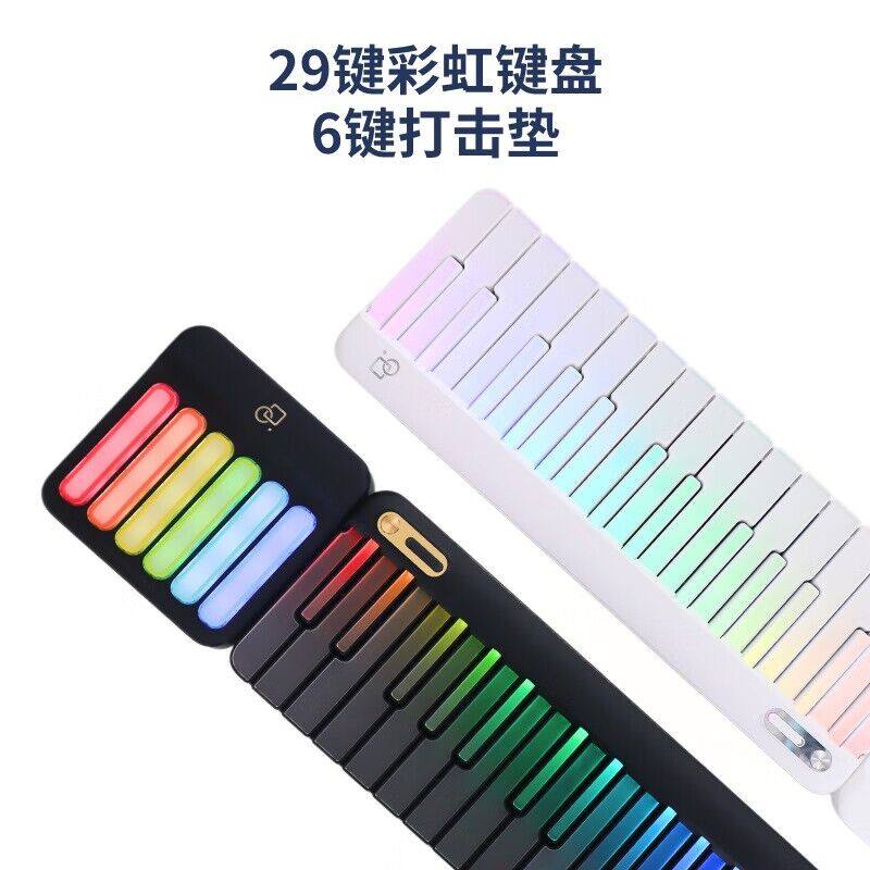  音乐密码信欧电子琴