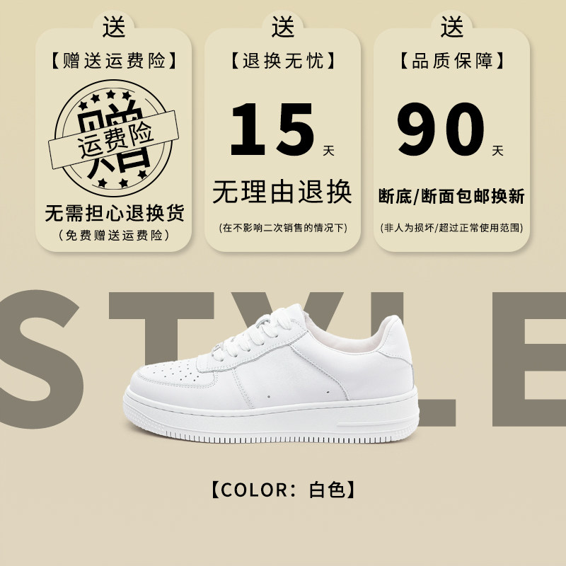JUXUAN【头层牛皮版】小白鞋女2025春秋新款羊皮内里软底舒适板鞋,淘宝优惠券,粉丝福利购,淘宝优惠卷