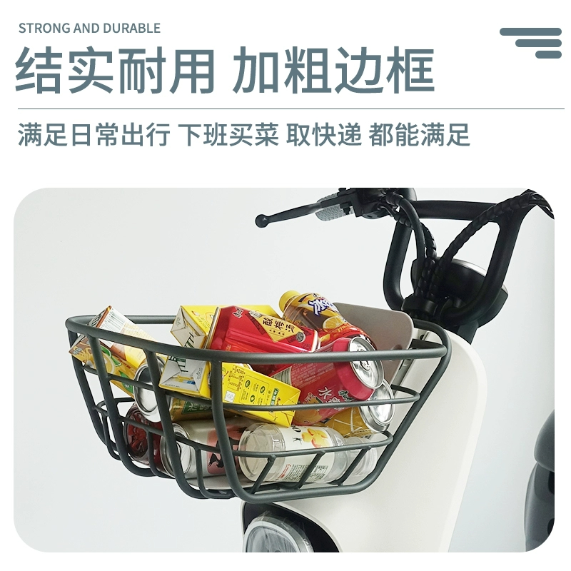 适配九号电动车前置车筐车篮A35+/F90m/C30/B80/BMAX/A2z改装配件 - 图2