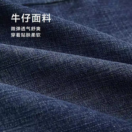 HLA/海澜之家山不在高系列牛仔中裤26春夏新猫须透气时尚短裤子男 - 图1