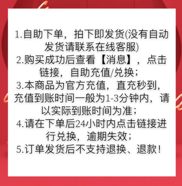 网易云会员网易云音乐会员一个月年卡黑胶vip一年-图1