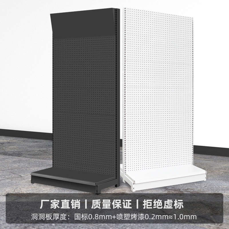 Extra thick-hole plate hardware tool rack hole plate shelves hole plate jewelry display rack pet store supermarket shelves
