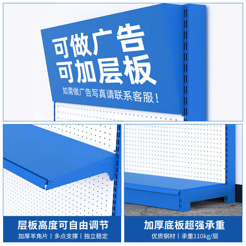 Extra thick-hole plate hardware tool rack hole plate shelves hole plate jewelry display rack pet store supermarket shelves