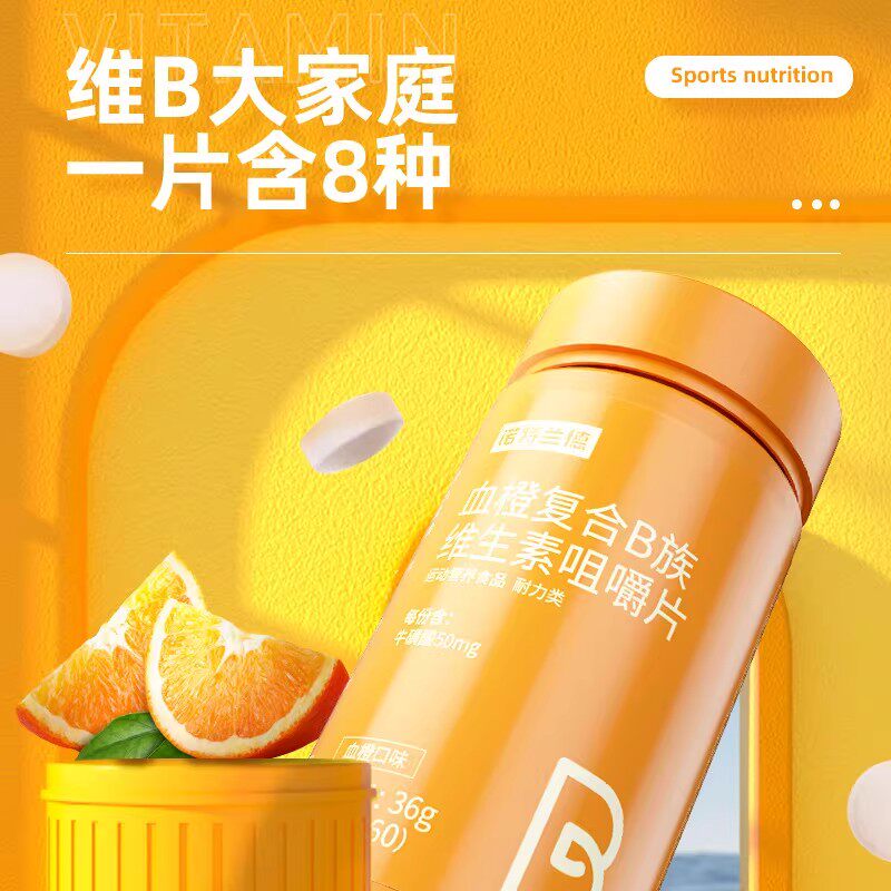 图 2
