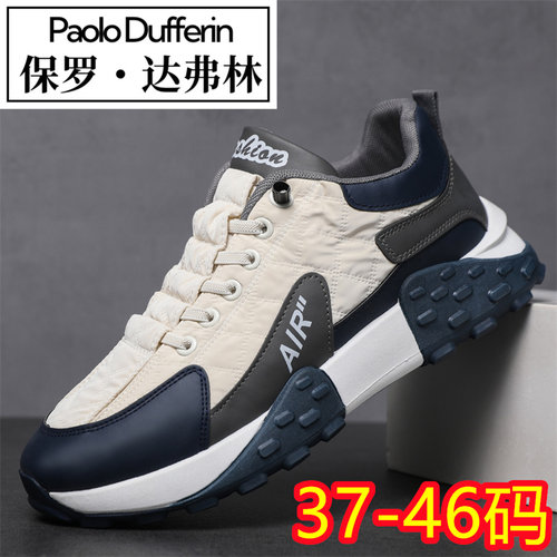 保罗达弗林2025春季新款运动防滑休闲鞋透气男士旅游跑步鞋老爹鞋 - 图1