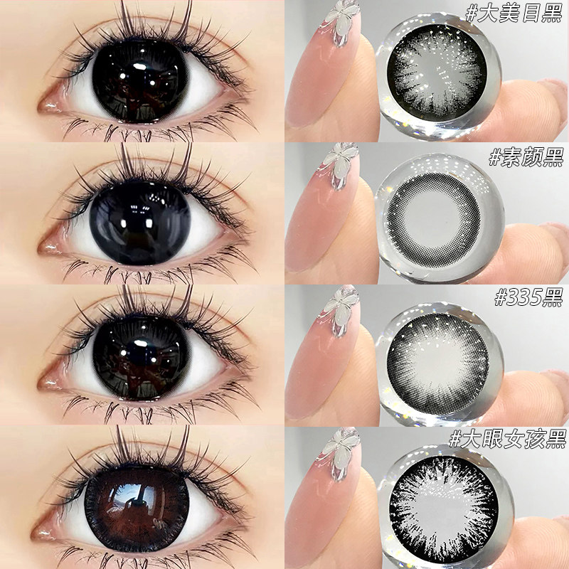 韩后高度数美瞳半年抛女1200度定制散光隐形眼镜自然正品旗舰店日