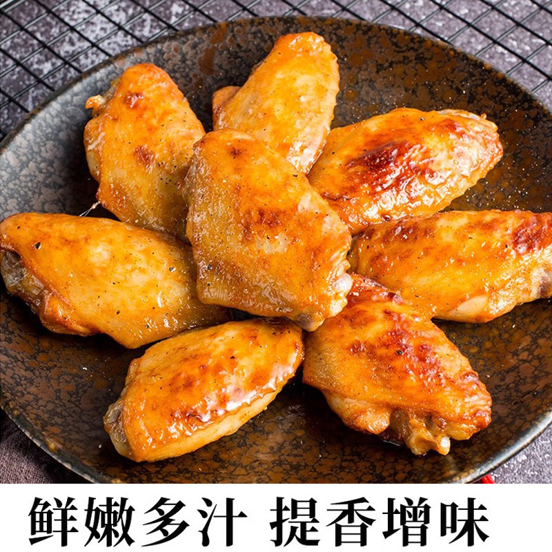 儿童奥尔良腌料无添加防腐剂烤鸡翅鸡腿腌制料空气炸锅专用调味粉