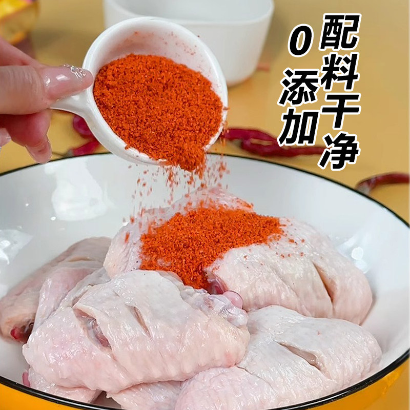 儿童奥尔良腌料无添加防腐剂烤鸡翅鸡腿腌制料空气炸锅专用调味粉