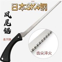 Zokugawa field SK4 Japanese steel logging saw small saw bonsai chicken tail saw anchow with narrow saw handsaw garden saw