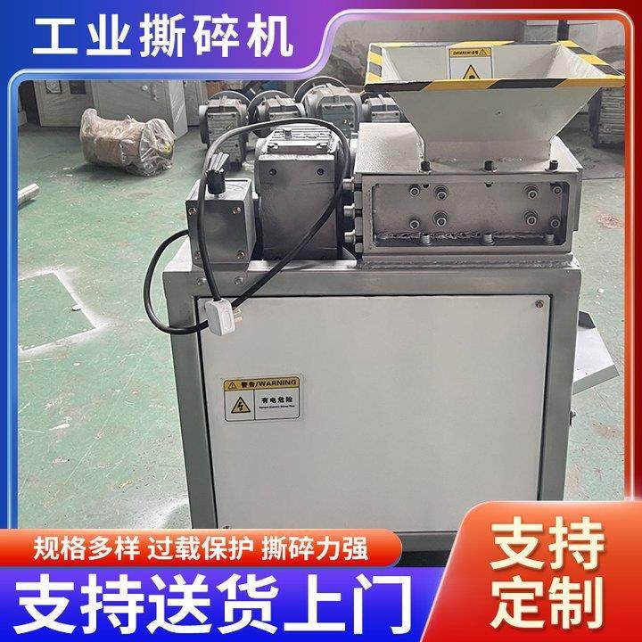 大型多功能定做单双轴废铁塑料轮胎金属垃圾万能撕碎机,淘宝优惠券,粉丝福利购,淘宝优惠卷