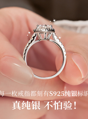 莫桑钻戒指女爱心款豪华镶嵌