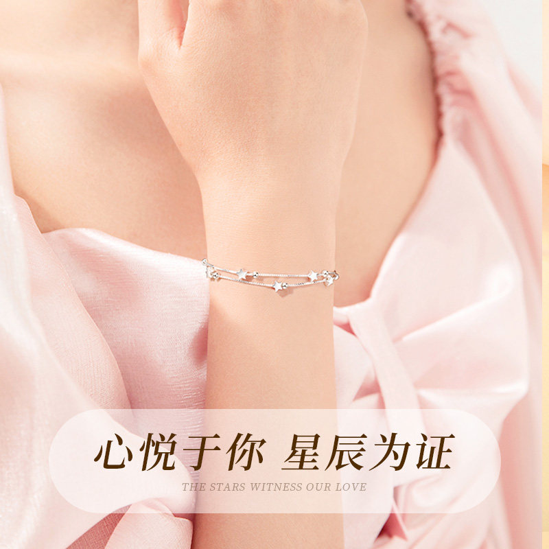 星星纯银手链女生女款2024年新款轻奢小众七夕情人节礼物送女友