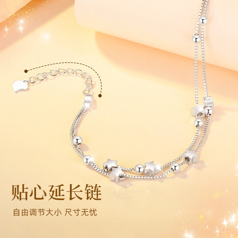 星星纯银手链女生女款2024年新款轻奢小众七夕情人节礼物送女友