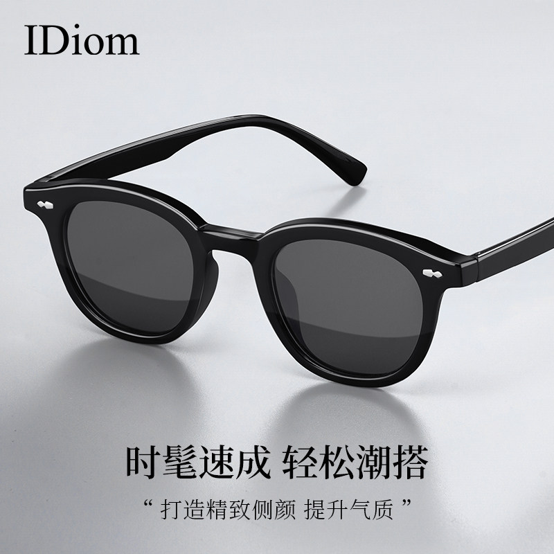 超轻圆框小脸墨镜专用女高级感防紫外线黑色防晒轻奢小框太阳眼镜