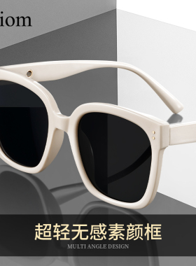 时尚潮搭白框偏光墨镜