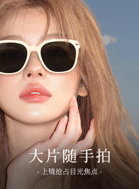 白色墨镜女高级感方框显脸小韩版