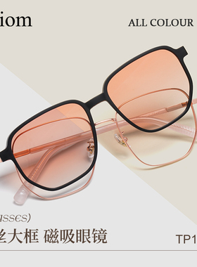 磁吸眼镜女款近视墨镜套镜配度数