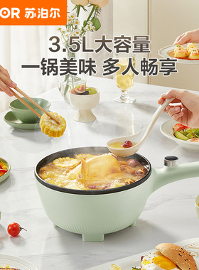 苏泊尔三档火力火红点电炒锅