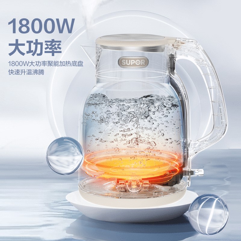 苏泊尔电热水壶家用恒温热水壶双层防烫316L不锈钢全自动2L烧水壶