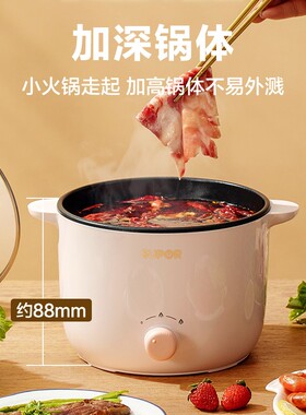 苏泊尔多功能一体蒸煮电火锅