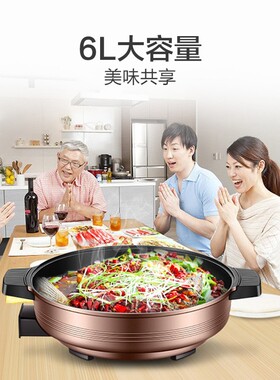 苏泊尔电火锅多功能家用电炒锅