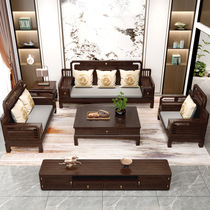 New Chinese Umquin Wood Solid Wood Sofa Combined Modern Chinese Sofa Villa Zen size family style guest hall furniture