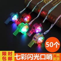 Luminous outlet whistle with hanging rope whistle blow whistling party toy Children boy gift idea new place to push stock