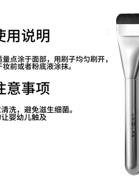 安蔻拉安蔻拉平头便携化妆刷新手柔软贴肤家用扁头涂抹式底妆服帖