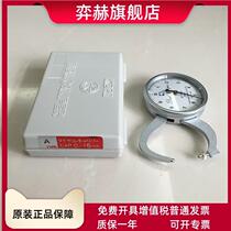 Original dress Japan KORI Gurri needle disc type external card gauge A-10 A-15 lenses thickness gauge