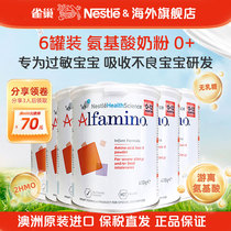 6 cans HMO Australian nestled flagship store enminster Amino Acids Formula Milk Powder anti-Lactose Milk Powder