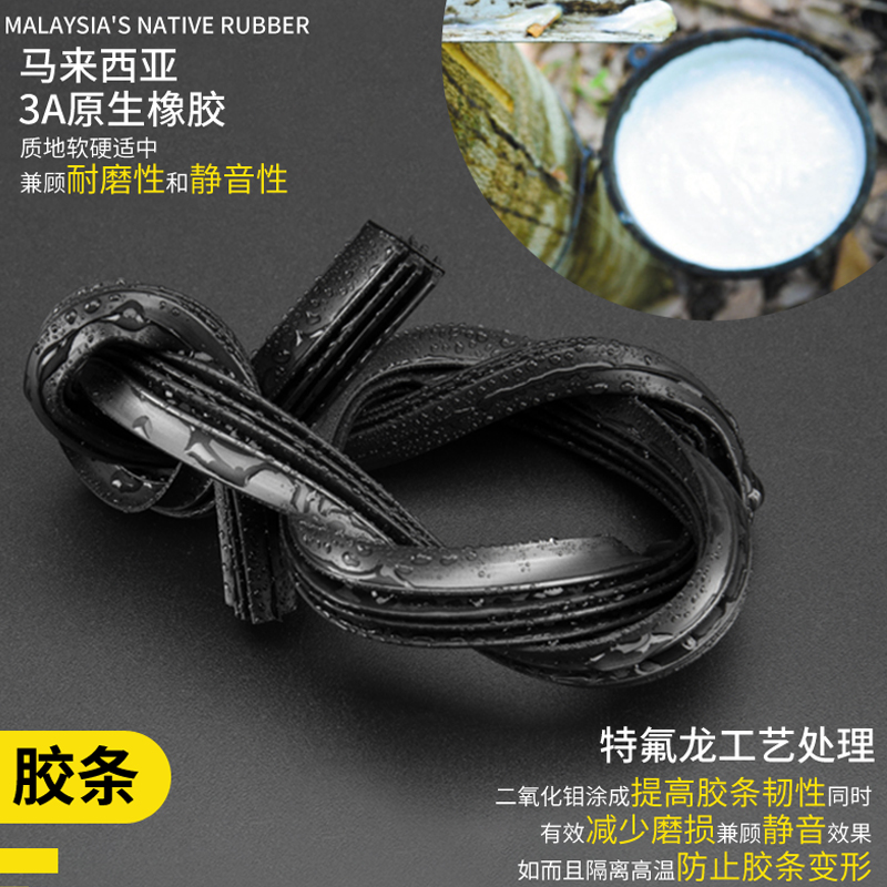 适用于蔚来ES6雨刮器原厂原装ES8汽车EC6EC7无骨ET5ET7胶条雨刷片 - 图1