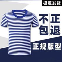 Jihua summer sea soul shirt short-sleeved casual fitness clothing outdoor striped quick-drying sports running suit mens and womens tops