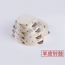 Song Song Xinjiang Hands Beat Drums 7 Inch Custom Bell Drum Diy Kindergarten Dance Bell Drum Olph Percussion Instrument Log