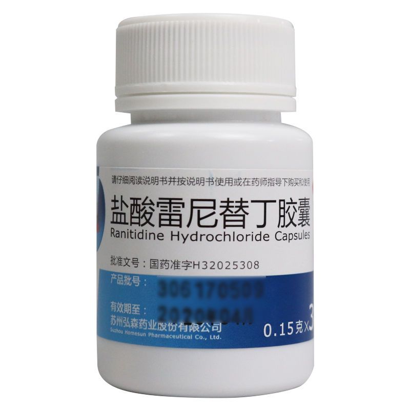 弘森 盐酸雷尼替丁胶囊 0.15g*30粒*1瓶/盒