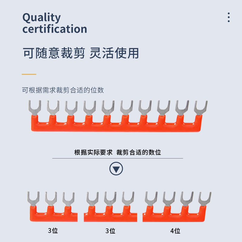 TBR10A导轨接线端子短路片TBC20端子连接条TBD接线排短接片汇流排 - 图1