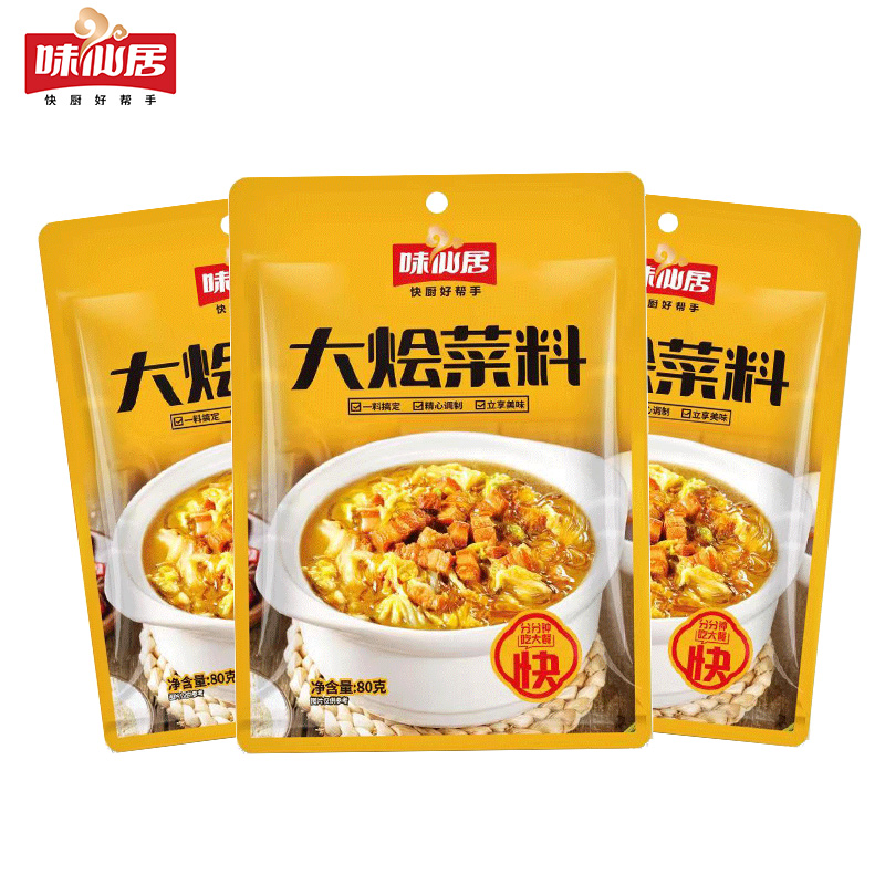 味仙居河南大烩菜汤料包家用砂锅炖菜料杂烩料包大锅菜酱汁调料包