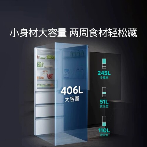 西门子406L多门家用冰箱超薄嵌入一级能效小户型四开门051VC - 图1