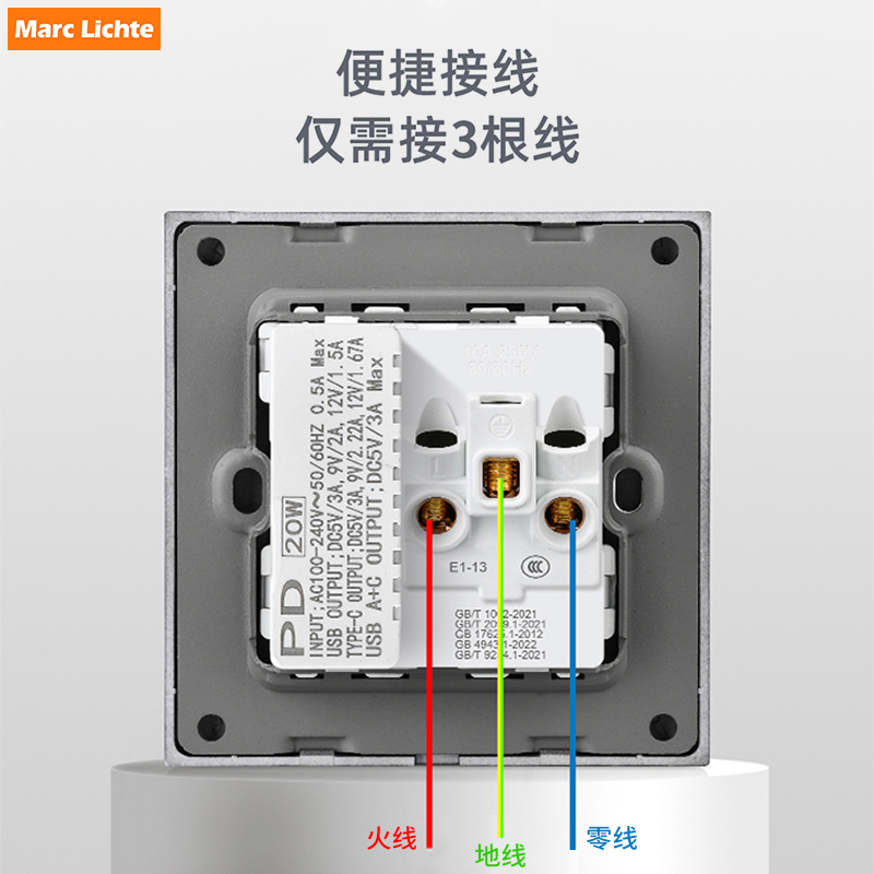 86型家用墙壁usb插座type-c快充20w一开五孔插座带开关多功能面板 - 图1