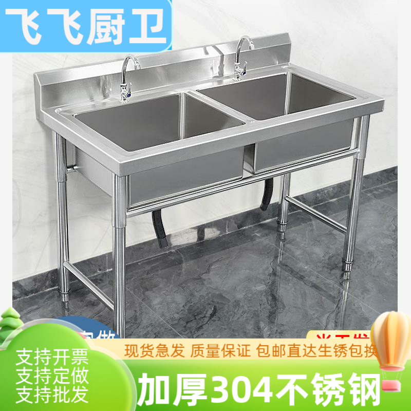 厨房304不锈钢洗脸水池水槽单槽商用租房洗菜盆洗碗池大单池食堂 - 图0