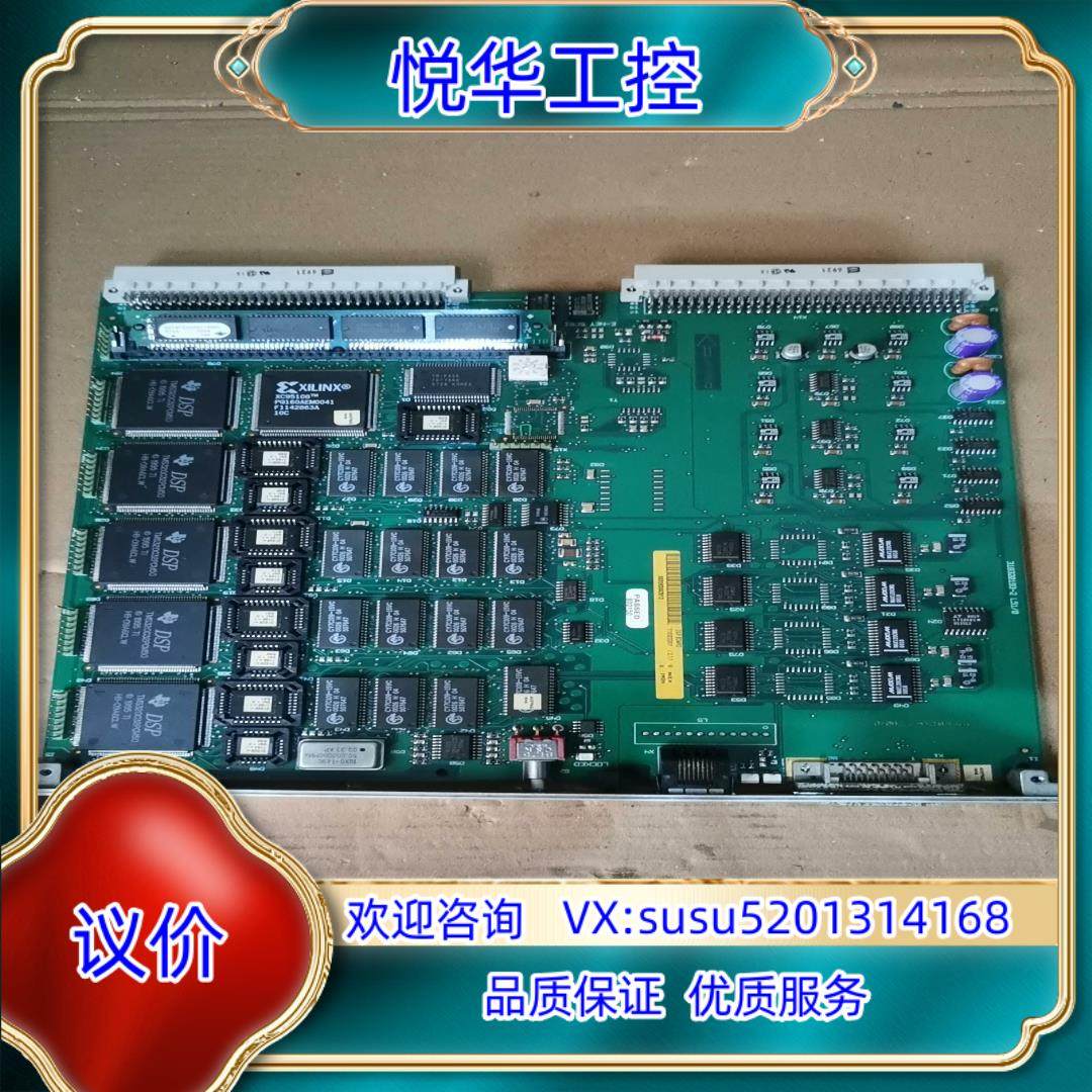 原装检测机通信板媒体模块板DSP板议,淘宝优惠券,粉丝福利购,淘宝优惠卷